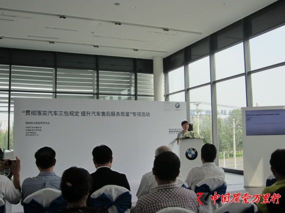 國家質(zhì)檢總局質(zhì)量司副司長馬思宇