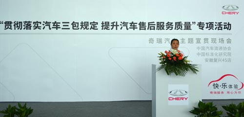 www.cshtsb.com