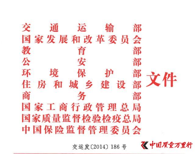 十部委聯(lián)合發(fā)文 規(guī)范汽車維修售后服務亂象