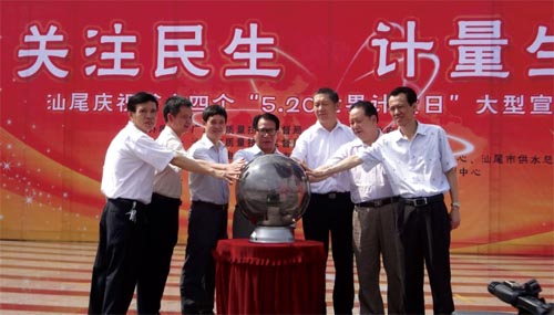 www.cshtsb.com