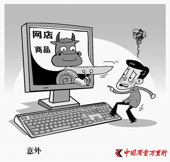 漫畫(huà):朱慧卿