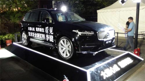 ֠XC90y(l)Ԋ(sh)Ҹ