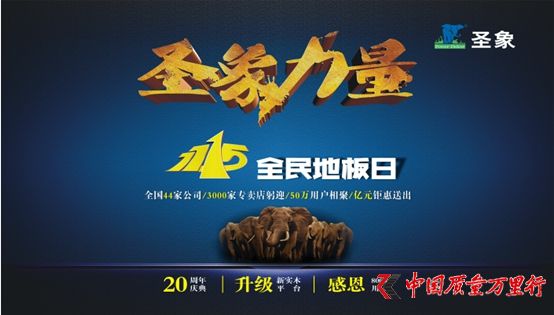 ʥվȫذ20ƷIһһ ȫ(chng)ֱ70%