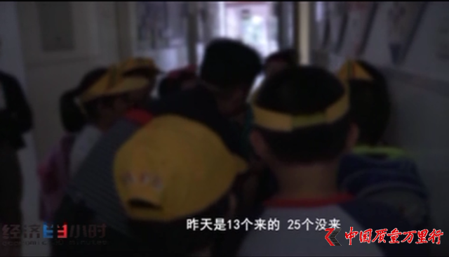 “毒跑道”竟是工業(yè)廢料 窩點(diǎn)離北京不到200公里