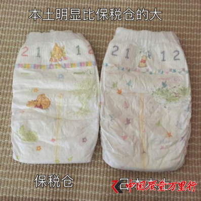用戶(hù)對(duì)比的日本本土紙尿褲與保稅倉(cāng)紙尿褲的差別