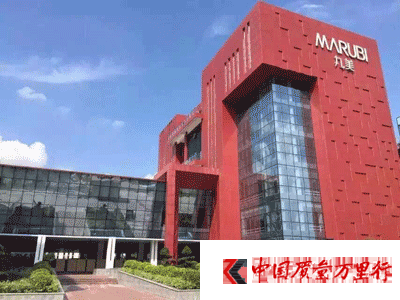 丸美IPO被“彈”出局 或受累早期類傳銷模式