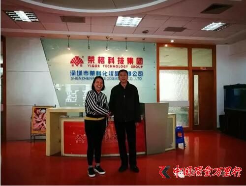 直銷專業(yè)網(wǎng),榮格,規(guī)劃會議