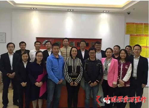直銷專業(yè)網(wǎng),榮格,規(guī)劃會議