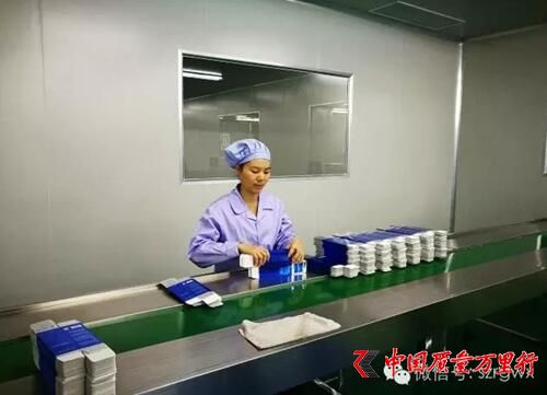 直銷專業(yè)網(wǎng),榮格,規(guī)劃會議