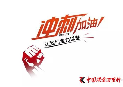 直銷專業(yè)網(wǎng),榮格,規(guī)劃會議