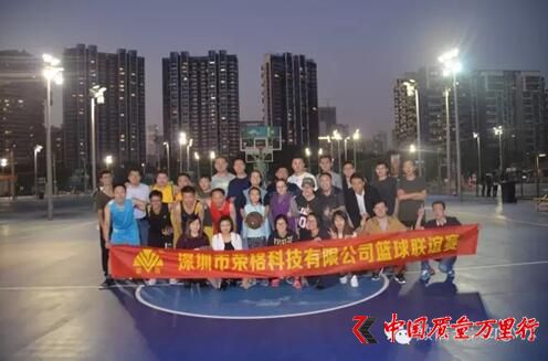 直銷專業(yè)網(wǎng),榮格,規(guī)劃會議
