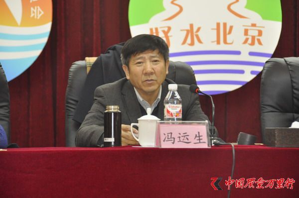 北京礦協(xié)礦泉水委員會2016年年會召開
