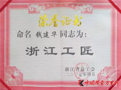 捷報(bào)頻傳 致中和攬獲多項(xiàng)大獎(jiǎng)