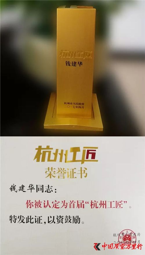 捷報(bào)頻傳 致中和攬獲多項(xiàng)大獎(jiǎng)