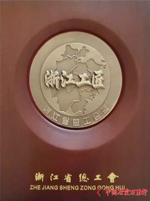捷報(bào)頻傳 致中和攬獲多項(xiàng)大獎(jiǎng)