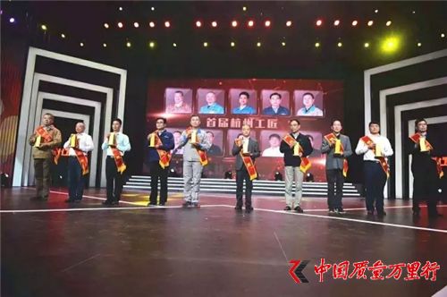 捷報(bào)頻傳 致中和攬獲多項(xiàng)大獎(jiǎng)
