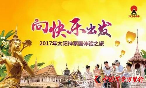옷(l)l(f) ̫(yng)2017̩(gu)w(yn)֮_(ki)