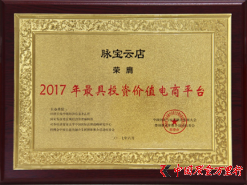 }Ƶsߡ2017ͶYr(ji)ֵƽ_(jing)