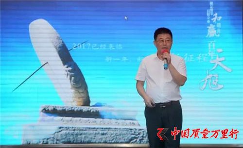綠之韻大健康生態(tài)戰(zhàn)略四五規(guī)劃·領導人峰會成功舉行