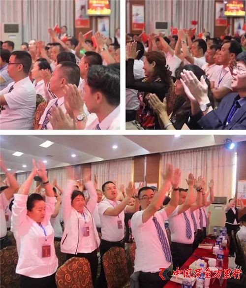 綠之韻大健康生態(tài)戰(zhàn)略四五規(guī)劃·領導人峰會成功舉行