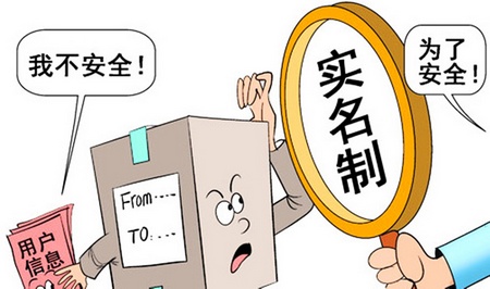 資料圖