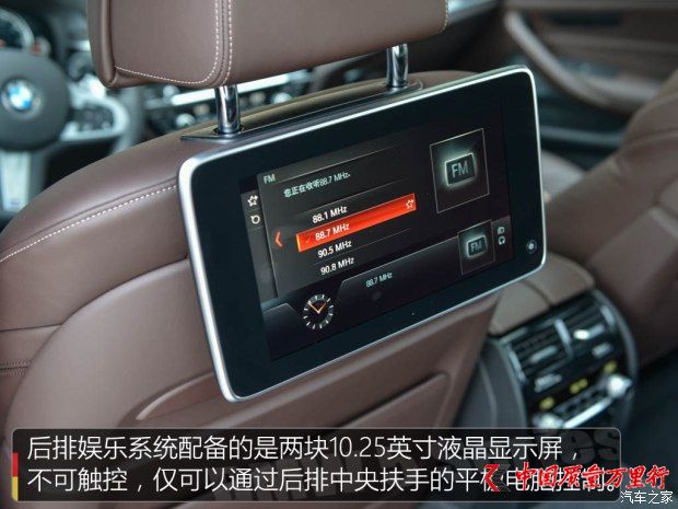 AR R5ϵ 2018 530Li xDrive M\(yn)(dng)b