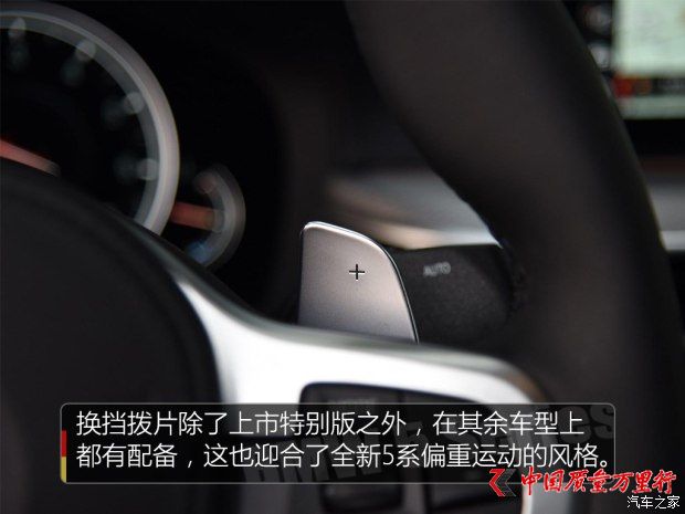 AR R5ϵ 2018 530Li I(lng) M\(yn)(dng)b