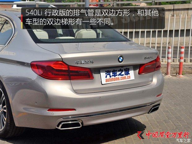 AR R5ϵ 2018 530Li I(lng) M\(yn)(dng)b