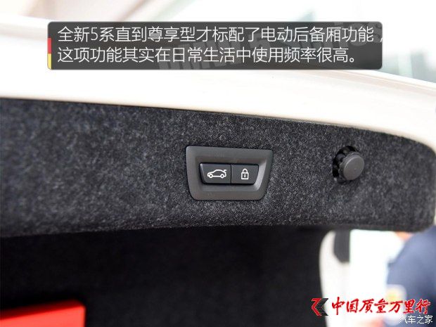 AR R5ϵ 2018 530Li I(lng) M\(yn)(dng)b
