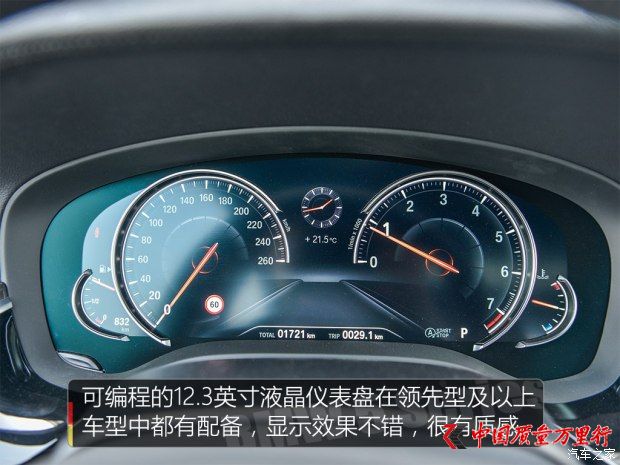 AR R5ϵ 2018 530Li I(lng) M\(yn)(dng)b