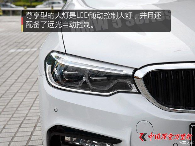 AR R5ϵ 2018 530Li I(lng) M\(yn)(dng)b