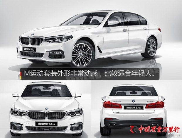 AR R5ϵ 2018 530Li I(lng) M\(yn)(dng)b