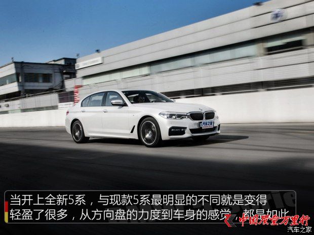 AR R5ϵ 2018 530Li xDrive M\(yn)(dng)b