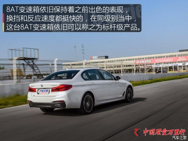 AR R5ϵ 2018 530Li xDrive M\(yn)(dng)b