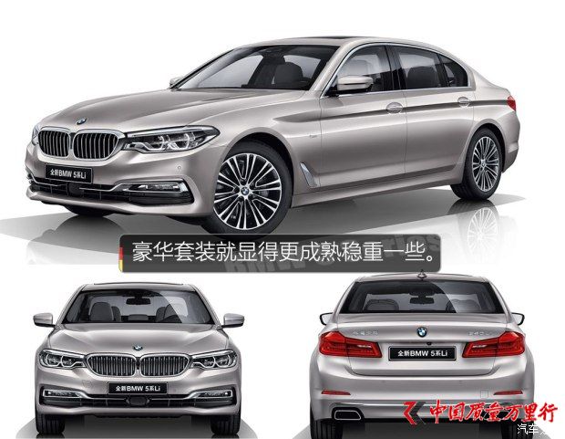 AR R5ϵ 2018 530Li I(lng) M\(yn)(dng)b