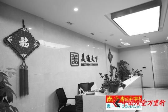     “美通天下”已人去樓空。