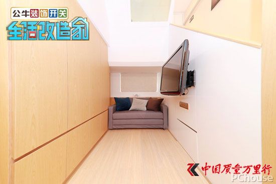 《生活改造家》:閣樓變畫(huà)室 25㎡老房驚變Loft