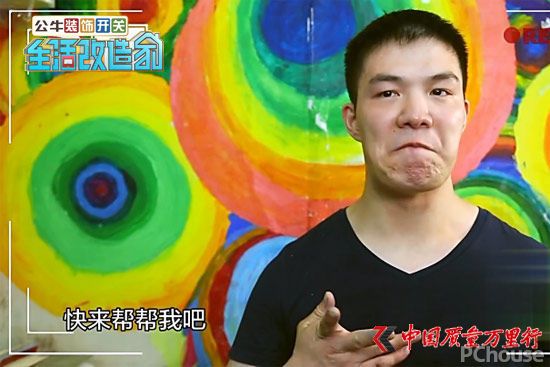 《生活改造家》:閣樓變畫(huà)室 25㎡老房驚變Loft