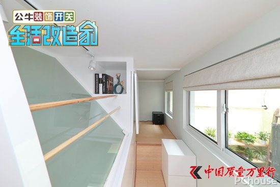 《生活改造家》:閣樓變畫(huà)室 25㎡老房驚變Loft