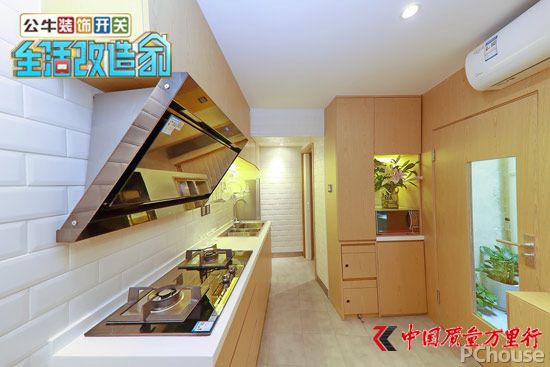 《生活改造家》:閣樓變畫(huà)室 25㎡老房驚變Loft
