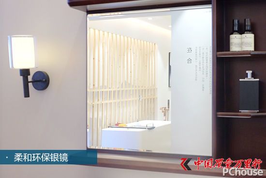精雕細(xì)琢的美感 恒潔臻尚浴室柜評測
