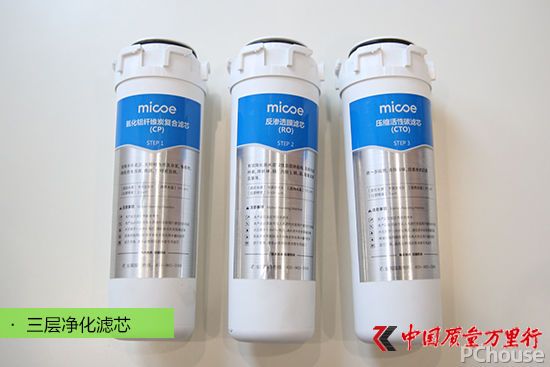 高顏值強(qiáng)凈化 四季沐歌WOW凈水機(jī)評測