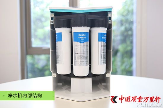高顏值強(qiáng)凈化 四季沐歌WOW凈水機(jī)評測