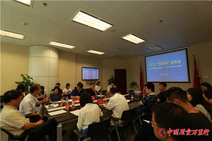 汽車(chē)零部件企業(yè)百?gòu)?qiáng),汽車(chē)零部件