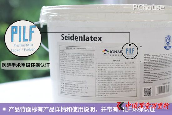 廚衛(wèi)空間的保潔衛(wèi)士 鯨彩颯緹廚衛(wèi)漆評測