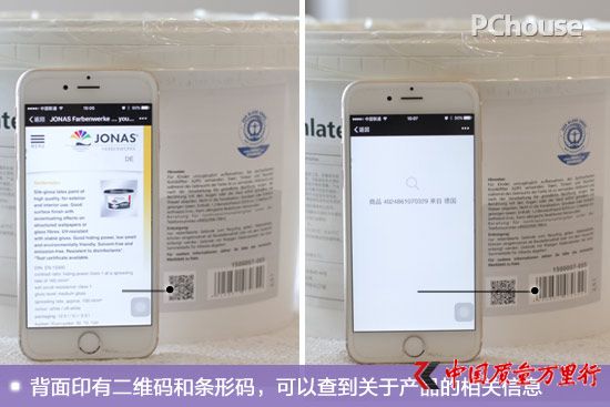 廚衛(wèi)空間的保潔衛(wèi)士 鯨彩颯緹廚衛(wèi)漆評測