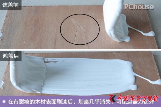 廚衛(wèi)空間的保潔衛(wèi)士 鯨彩颯緹廚衛(wèi)漆評測