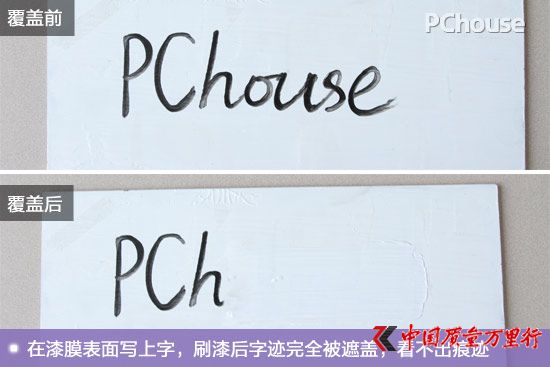 廚衛(wèi)空間的保潔衛(wèi)士 鯨彩颯緹廚衛(wèi)漆評測