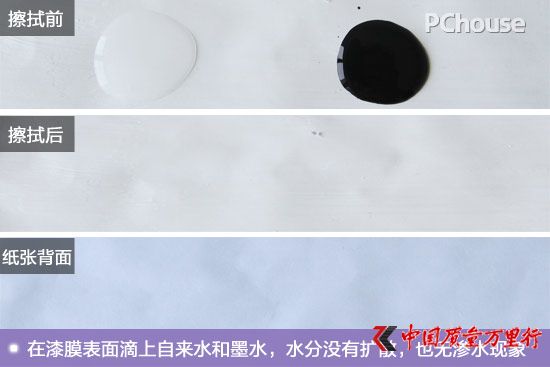 廚衛(wèi)空間的保潔衛(wèi)士 鯨彩颯緹廚衛(wèi)漆評測