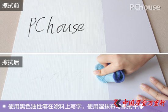 廚衛(wèi)空間的保潔衛(wèi)士 鯨彩颯緹廚衛(wèi)漆評測